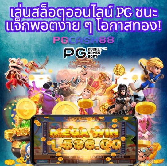 ผลบอลสด google